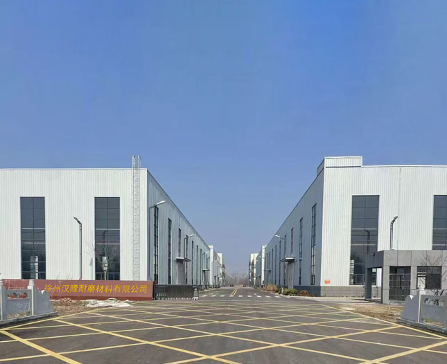 xuzhou-hanlong-plant-2